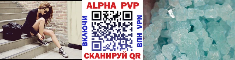 Alpha-PVP кристаллы  Купить  Порхов 