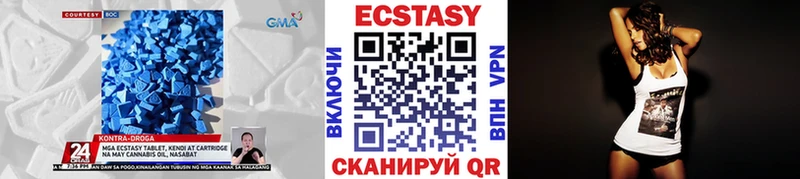 Купить закладки  Порхов  Экстази DUBAI 