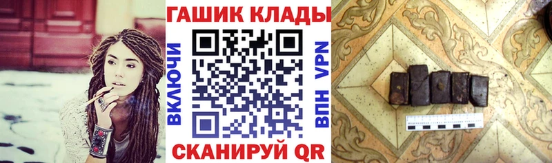 ГАШ Cannabis  Купить  Порхов 