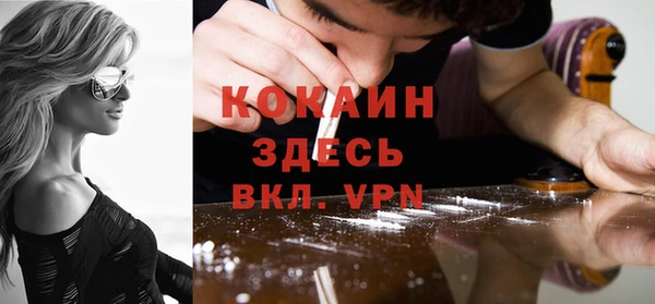 spice Верхнеуральск