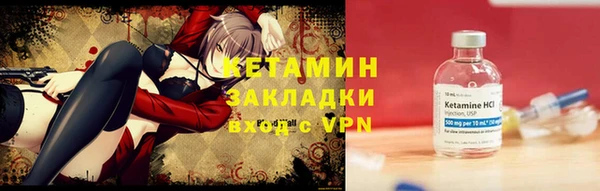 ешки Бронницы