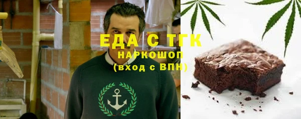 альфа пвп Верея