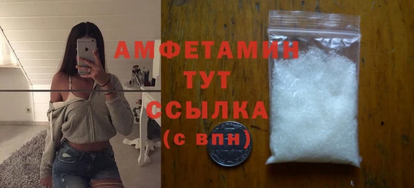 spice Верхнеуральск