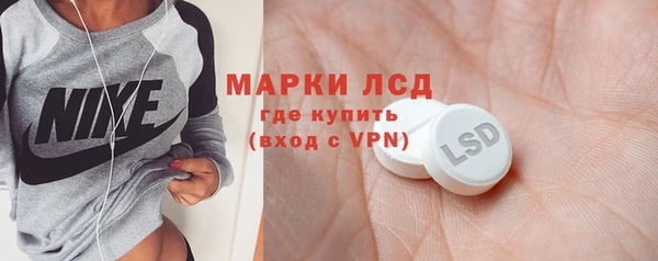 альфа пвп Верея
