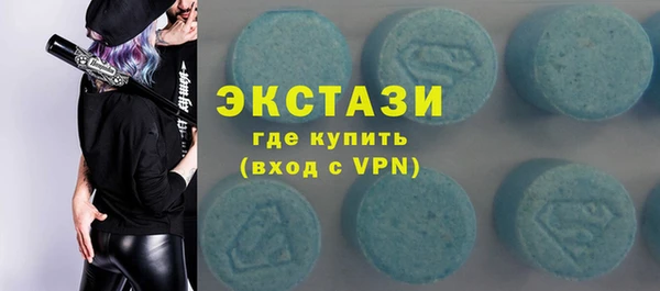 spice Верхнеуральск