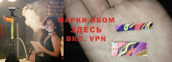 альфа пвп Верея