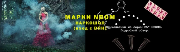 spice Верхнеуральск