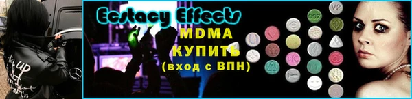 дистиллят марихуана Бородино
