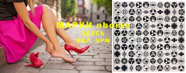 дистиллят марихуана Бородино