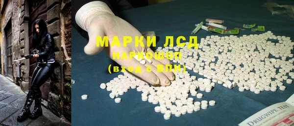 ешки Бронницы
