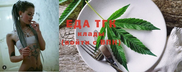 spice Верхнеуральск