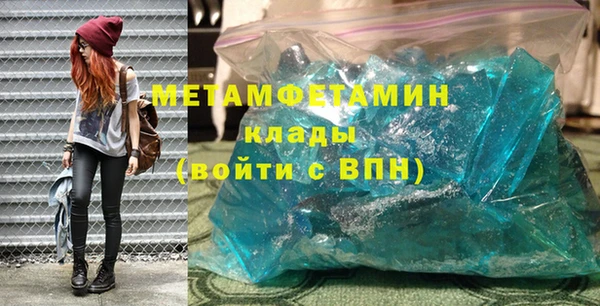 spice Верхнеуральск