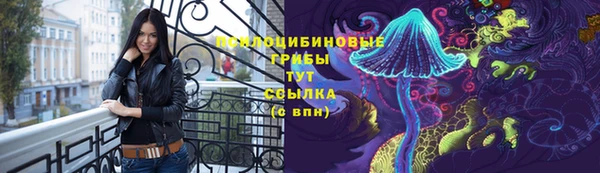 дистиллят марихуана Бородино