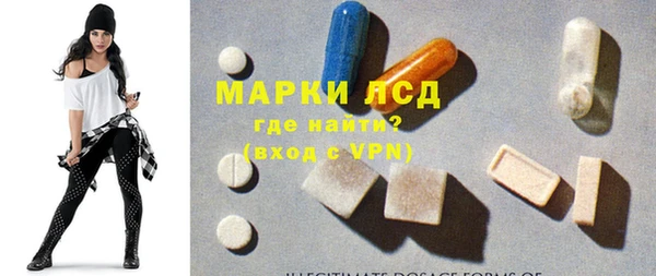 альфа пвп Верея