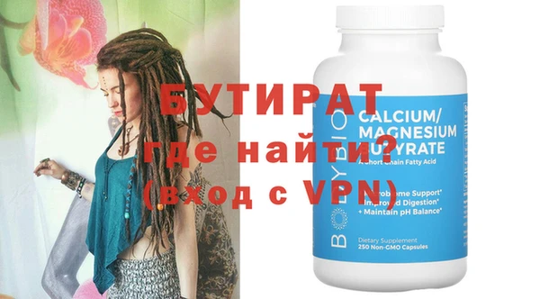 альфа пвп Верея