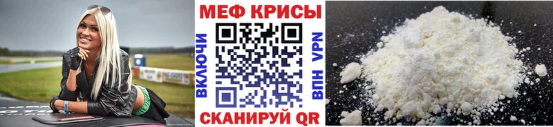 Купить где  Порхов  МЯУ-МЯУ мука 